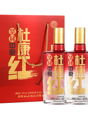 杜康红2瓶礼盒足协杯夺冠纪念酒