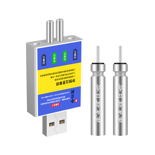 夜光漂CR425电池鱼漂电子漂可充电浮漂通用充电器电子票配件套装