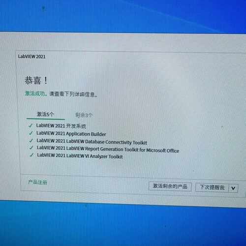 【请询价】全新NI labview 专业开发序列号一套