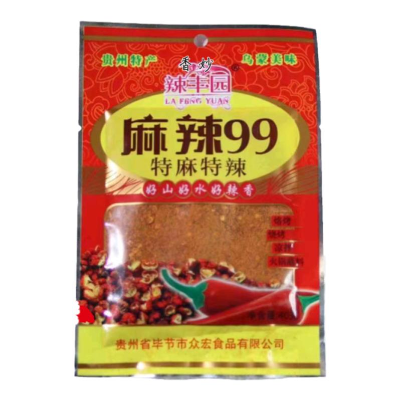 辣丰园麻辣99特辣贵州辣椒面