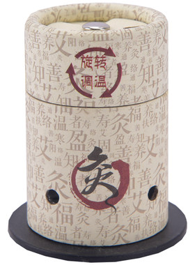 艾灸盒灸随身灸家用百岁熏蒸肩颈