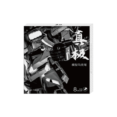 电镀超级金属色马克笔丙烯进口硬头高达模型机甲笔涂上色补色工具
