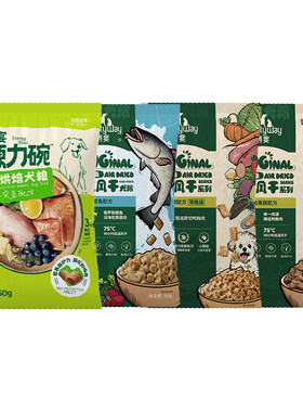 爵宴狗粮试吃礼包混合装200g