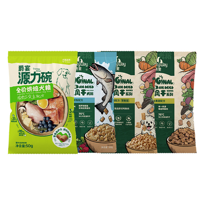 爵宴狗粮试吃礼包混合装200g