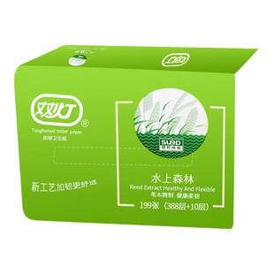 双灯加韧卫生纸水上森林家用压花草纸平板厕纸整箱礼品10包实惠装