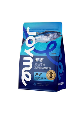 海鲜盛宴！新西兰进口着迷冻干