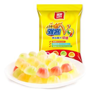 雅客V9维生素C软糖整袋果汁Q弹软糖爆浆夹心儿童糖果508g约80颗