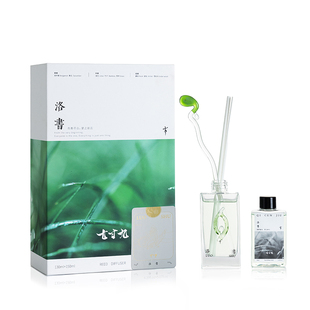 七寸九山海经琉璃精油无火香薰礼盒家用卧室香氛室内持久高级非遗