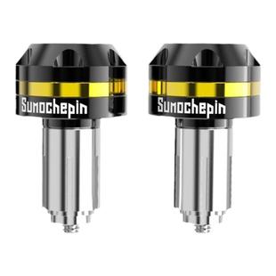 摩托车改装手把堵铝合金车把塞福禧龙头车把堵头小牛电动车平衡头