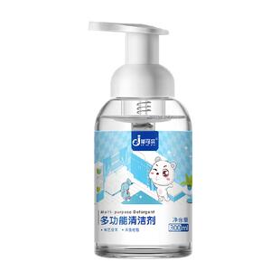 labubu清洁剂拉布布清洗毛公仔清洗剂毛绒玩具搪胶娃娃玩偶