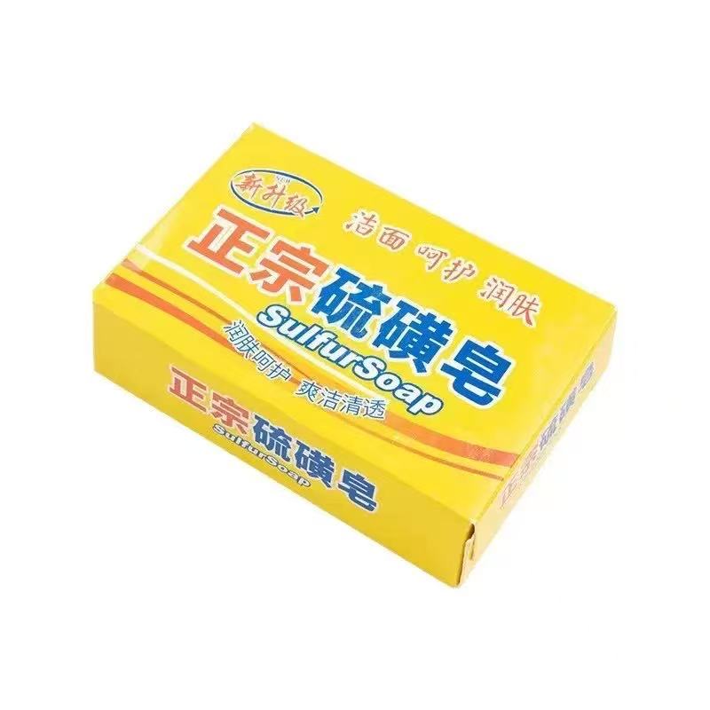 大块硫磺皂130克止痒洗脸洗澡皂