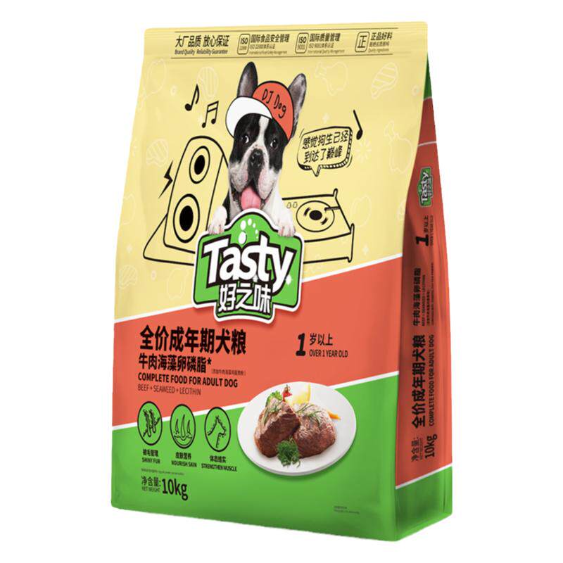 好之味牛肉味成犬粮10kg泰迪金毛全犬种通用营养配方狗粮20斤