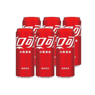 可口可乐经典款含糖330ml*6罐可乐碳酸饮料汽水m