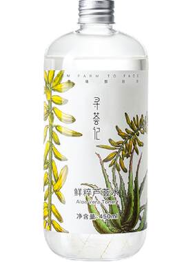 寻荟记补水舒缓保湿去闭口爽肤水