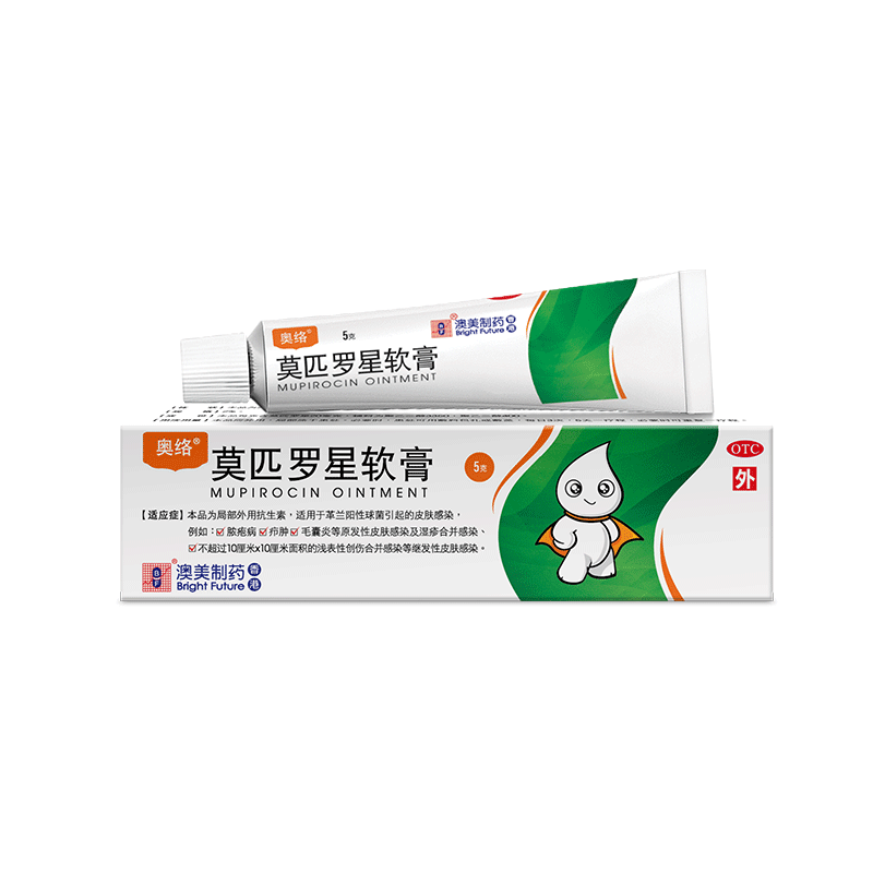 [奥络]莫匹罗星软膏2%*5g*1支/盒