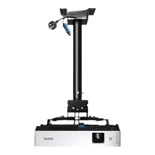 投影仪吊架四角吊装家用吊顶支架适用投影机极米RS20 Pro坚果N5Pro当贝X7Max海信C3pro大眼橙X7D Ultra