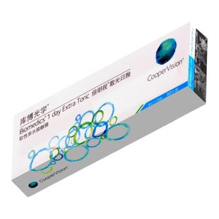 【官方正品】库博散光隐形眼镜定制倍明视近视含高度数日抛30片D