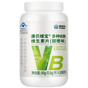 康恩贝B族维生素片多种维生素b复合b1b6B2b12男女性vb