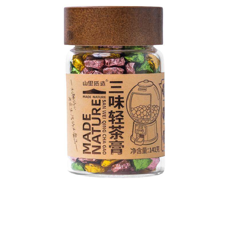 山里质造三味轻茶膏普洱熟茶茶膏
