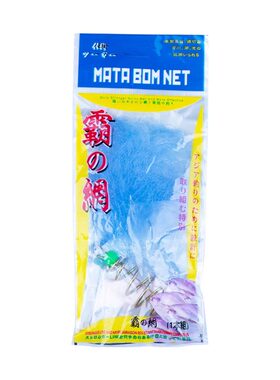霸王捆鱼网捕鱼爆炸网钓网钓鱼神器黑科技撒网白条粘网粘鱼网丝网