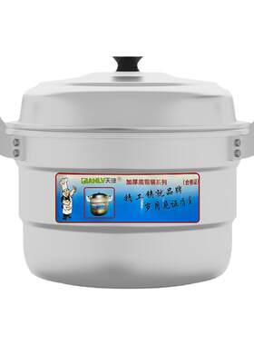 加厚纯铝双层蒸锅大容量蒸馒头锅
