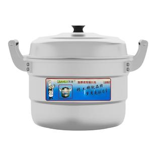 老式加厚铝蒸锅家用大容量蒸馒头包子的锅双层烧水锅熬汤锅钢筋锅