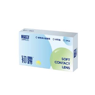 卫康隐形近视眼镜半年抛2 透明片初露半年轻薄透氧女非日抛非美瞳