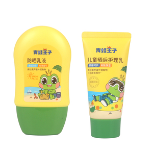 青蛙王子儿童防晒霜温和隔离防紫外线物理防晒乳学生男女童夏正品