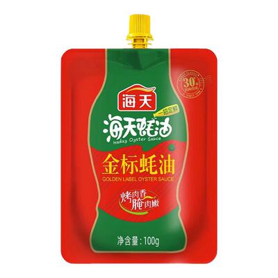 海天蚝油金标挤挤装耗油调料套装组合添加蚝汁李锦记千禾小瓶任选