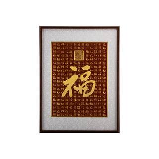 朱炳仁铜壁画  中式简约室内书房办公室铜雕装饰画百福图福字画