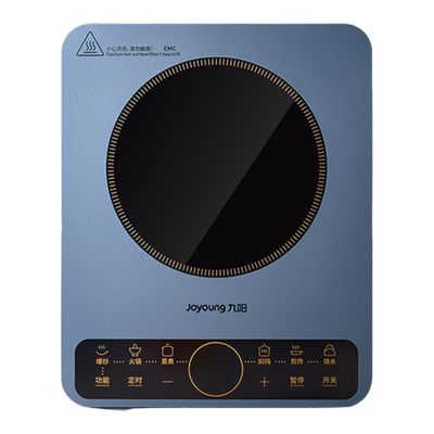 九阳【2200W大功率电磁炉】