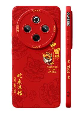 适用vivoy300/200/100手机壳新款