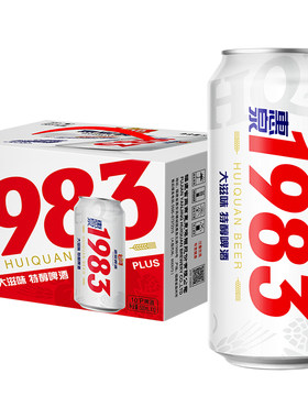 惠泉1983啤酒500mL12听装易拉罐
