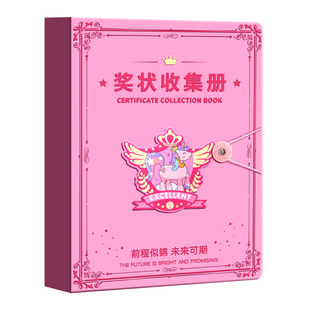 马利奖状收集册可挂墙女孩奖状收纳挂墙展示男孩2026新款收纳册高颜值a4儿童收纳神器收藏收纳袋装奖状的册子