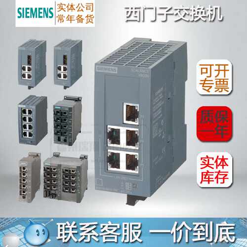 议价6GK7542-5FX10-0XE0西门子CP1542-5通信处理器6GK75425FX100X