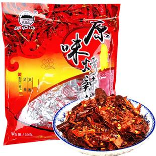 贵州特产从江孔明山手搓辣椒 原味烤辣椒 海椒糊辣椒面小包装120g