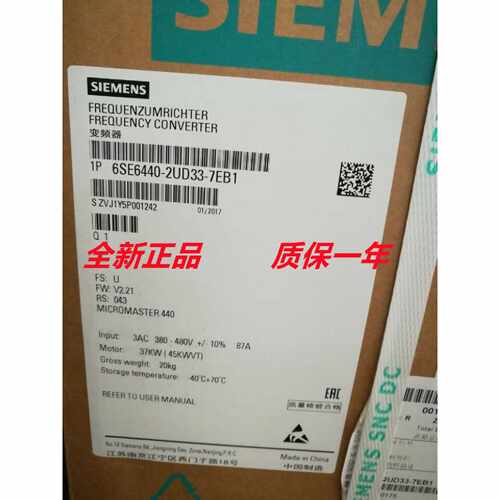 议价6SE6440 6SE6440-2UD33-7EB1西门子MM440变频器37kW/45kW原装