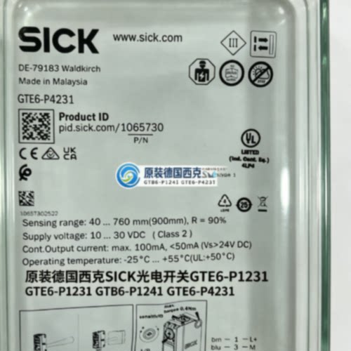议价原装德国西克SICK光电开关GTE6-P1231 GTB6-P1241 GTE6-P4231