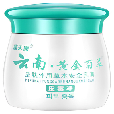 黄金百草膏止痒|超1000次加购