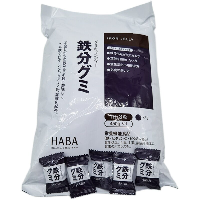 日本专柜haba补铁叶酸450g软糖