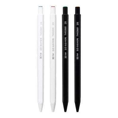 极简黑白杆2.0自动铅笔