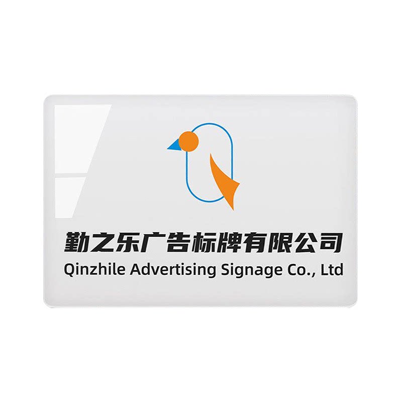 高档亚克力公司门牌工作室招牌