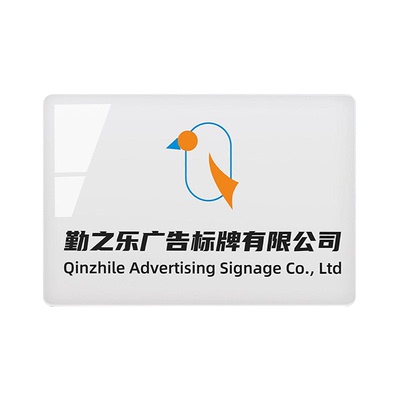 高档亚克力公司门牌工作室招牌