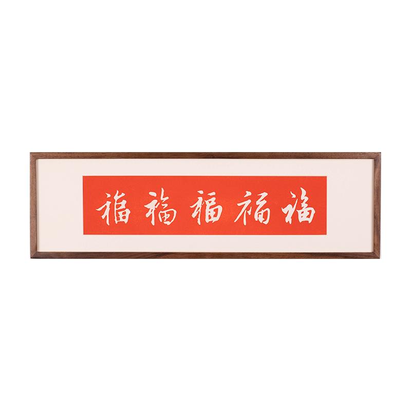 一眼心动玄关客厅的五福颜值担当