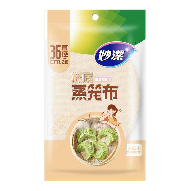 纯棉食品级蒸笼布不粘