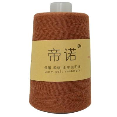 26s/2细毛线帝诺山羊绒