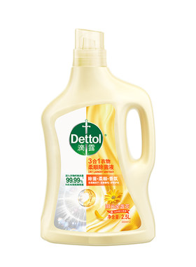 滴露衣物除菌液金盏花香杀菌除螨