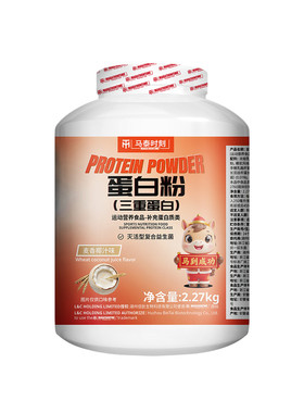 【马年限定】马泰时刻红桶乳清蛋白粉益生菌2270g健身官方旗舰店