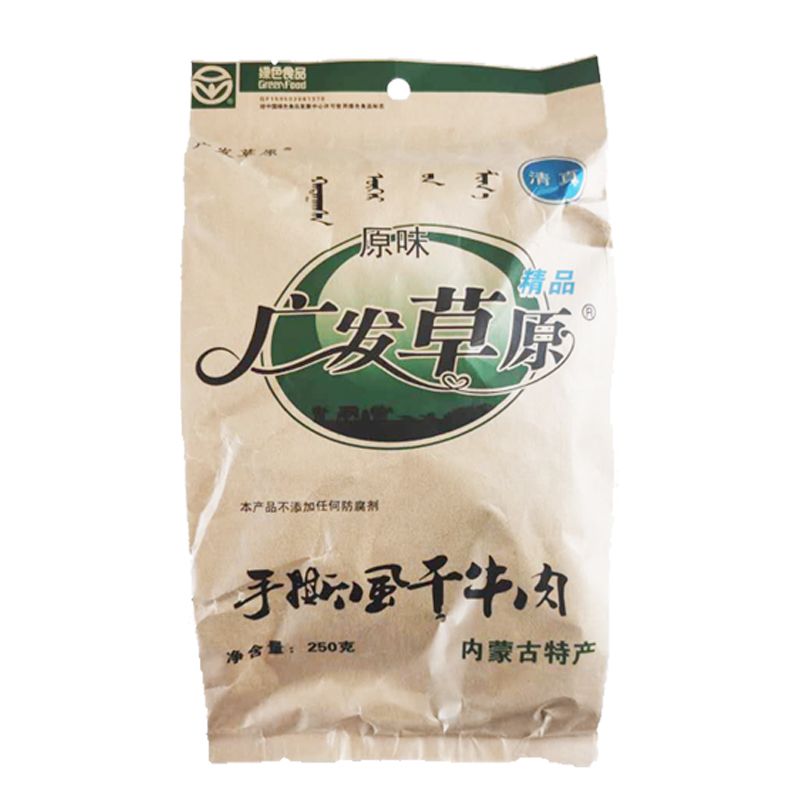 內(nèi)蒙古通遼廣發(fā)草原手撕風(fēng)干牛肉干250g特產(chǎn)零食小吃清真食品烘烤
