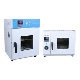 电热恒温鼓风干燥箱实验室小型烘箱工业烤箱医用热风循环烘干箱